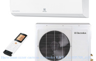 ��������� ����� ������� Electrolux EACS/I-12 HP/N8_23Y